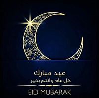 Eid Mubarak Moon